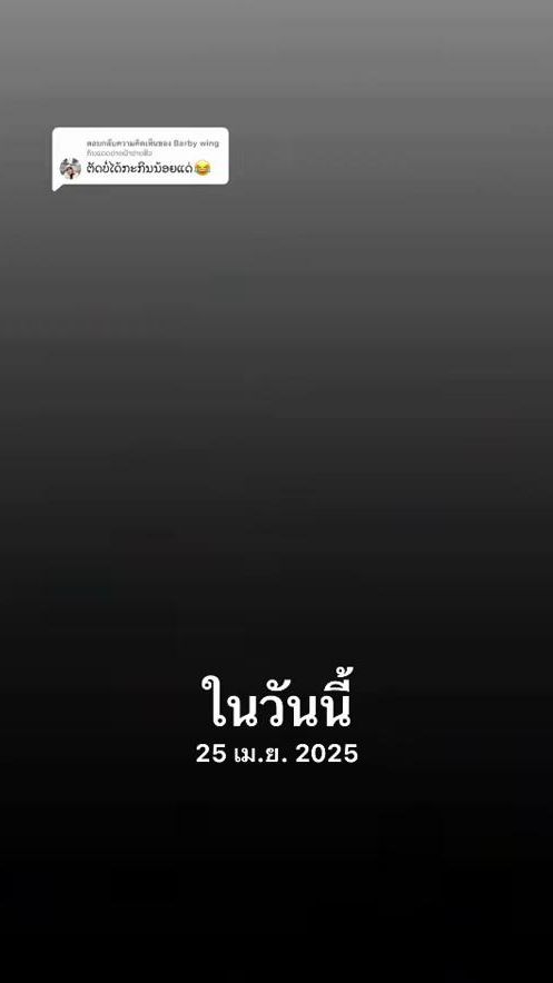 TikTok video thumbnail by spseng1