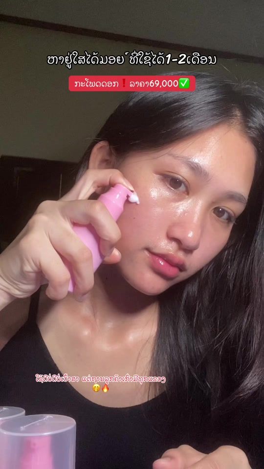 TikTok video thumbnail by khouantakt
