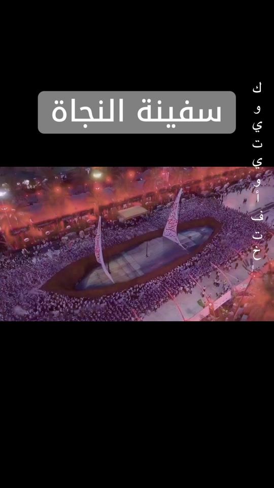 TikTok video thumbnail by kuwaitwy