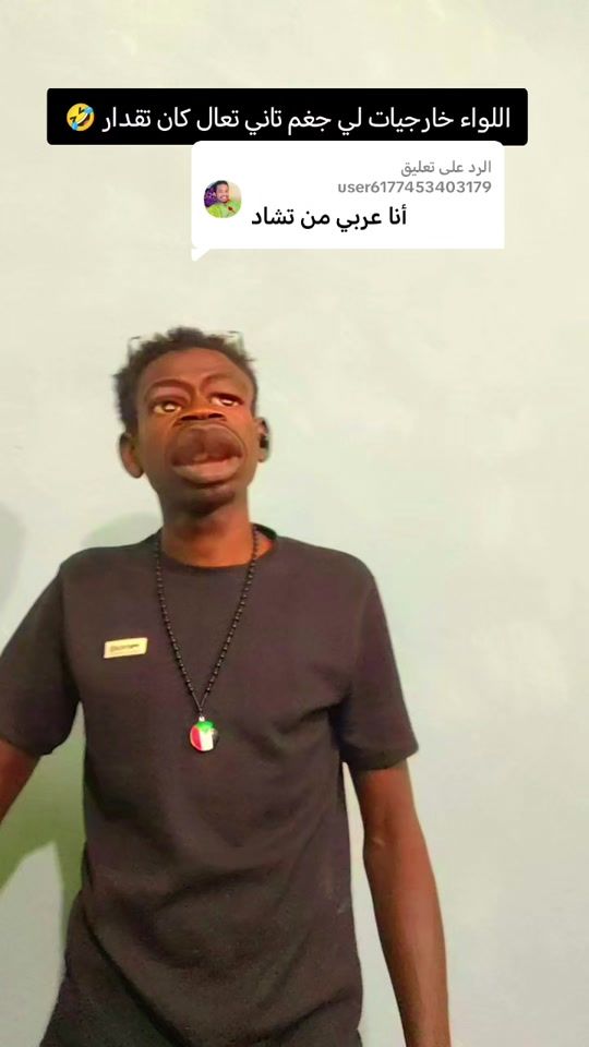 TikTok video thumbnail by user7334432438267