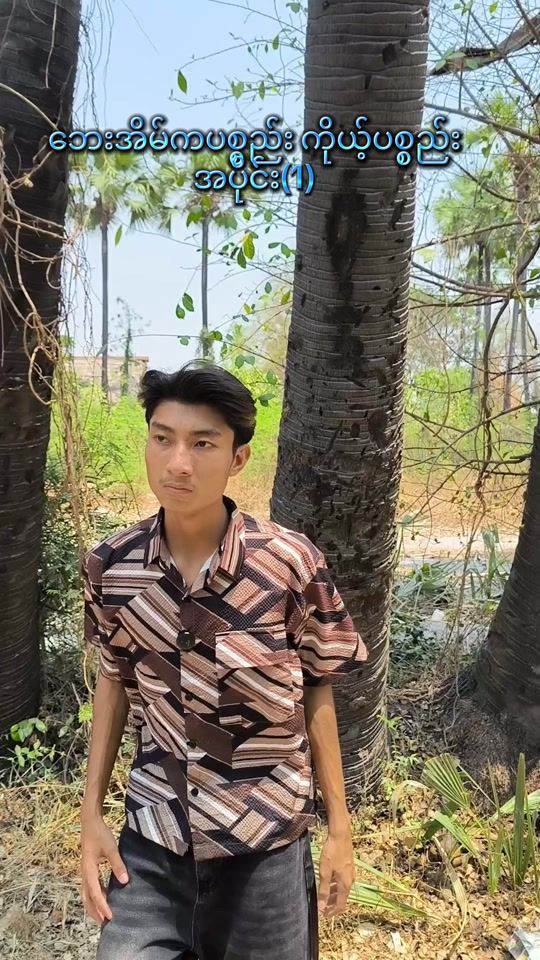 TikTok video thumbnail by thet7882