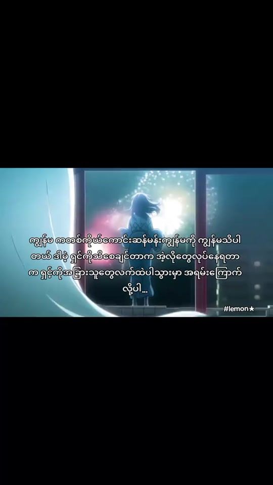 TikTok video thumbnail by satoko693
