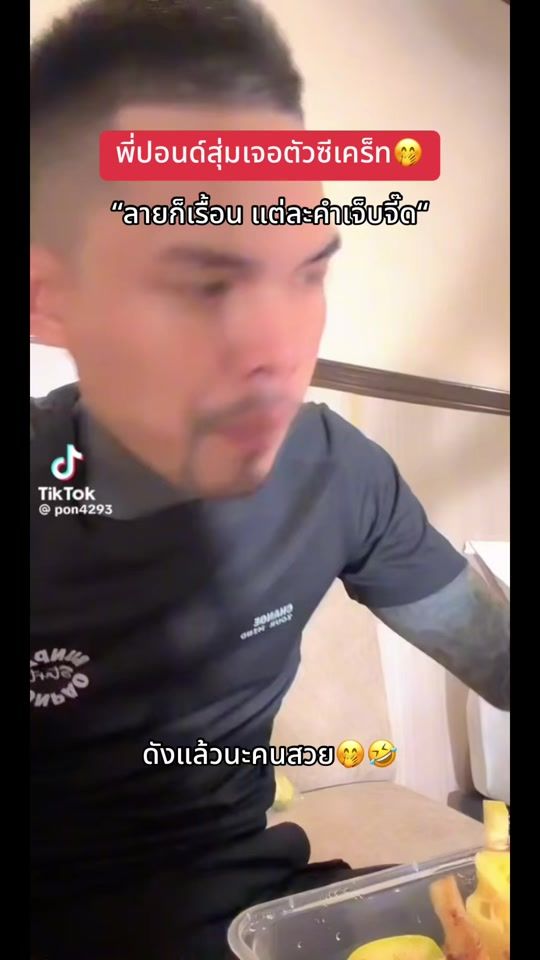 TikTok video thumbnail by tukta_ncy.3