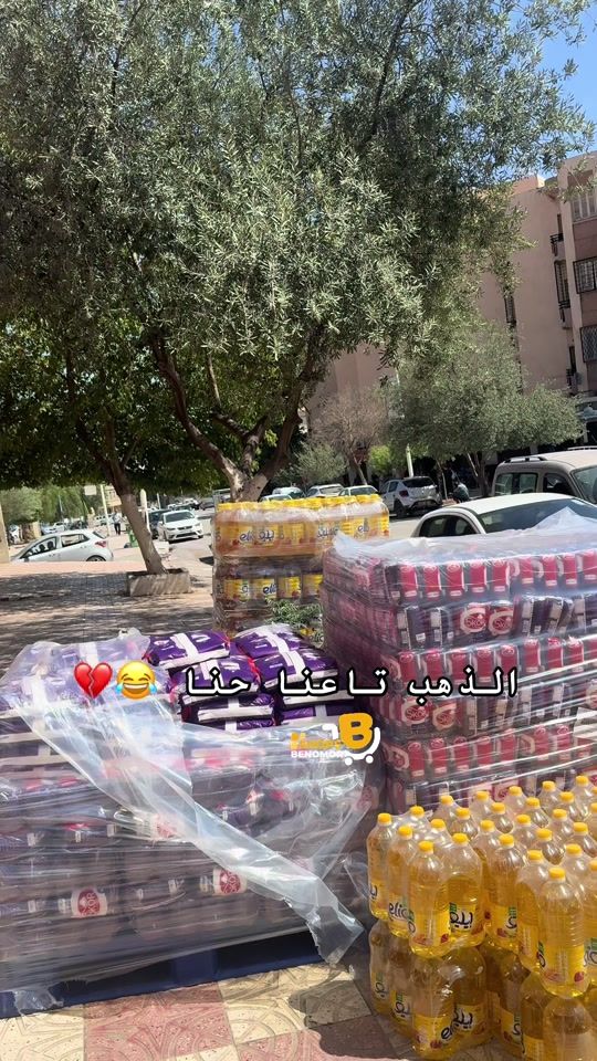 TikTok video thumbnail by shops.benamor