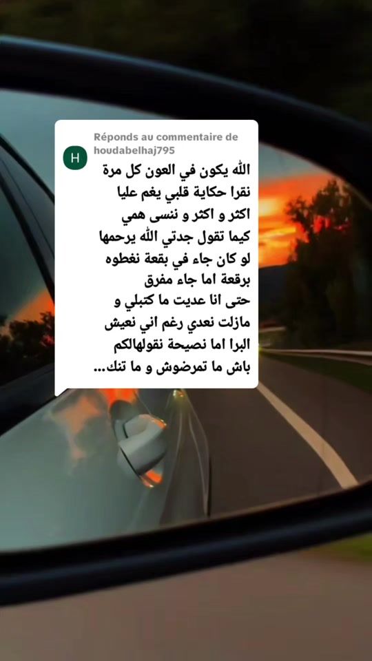 TikTok video thumbnail by imen.laribi