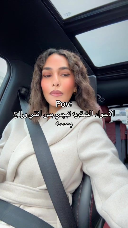 TikTok video thumbnail by somoudalhasan