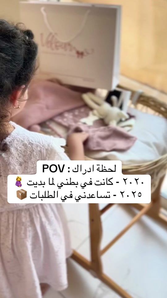 TikTok video thumbnail by velour.bh