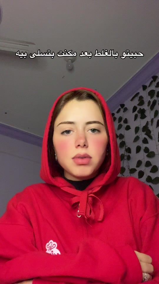 TikTok video thumbnail by shahd.abdo.1