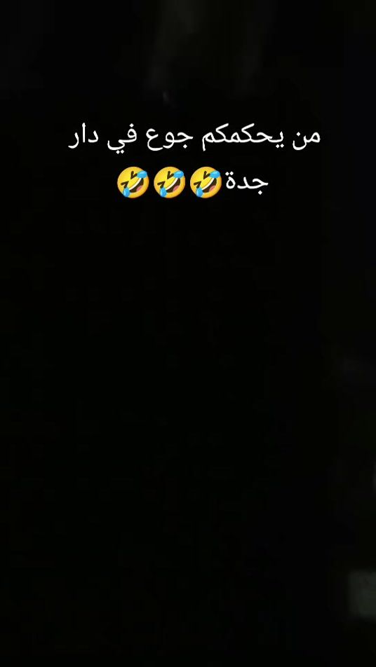 TikTok video thumbnail by dlices.de.rahima