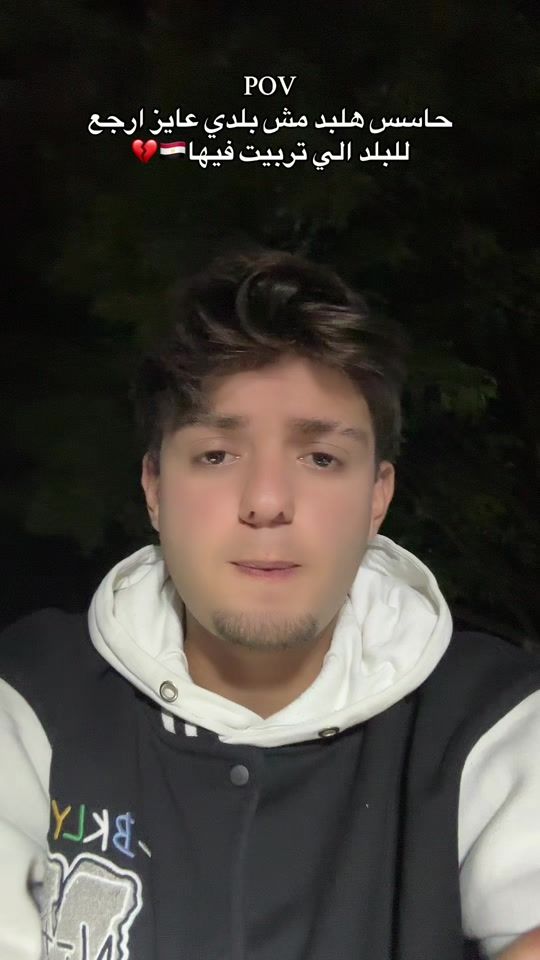 TikTok video thumbnail by yasser.abdala.0