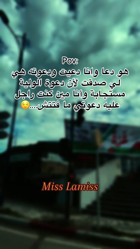 TikTok video thumbnail by mss.amiss