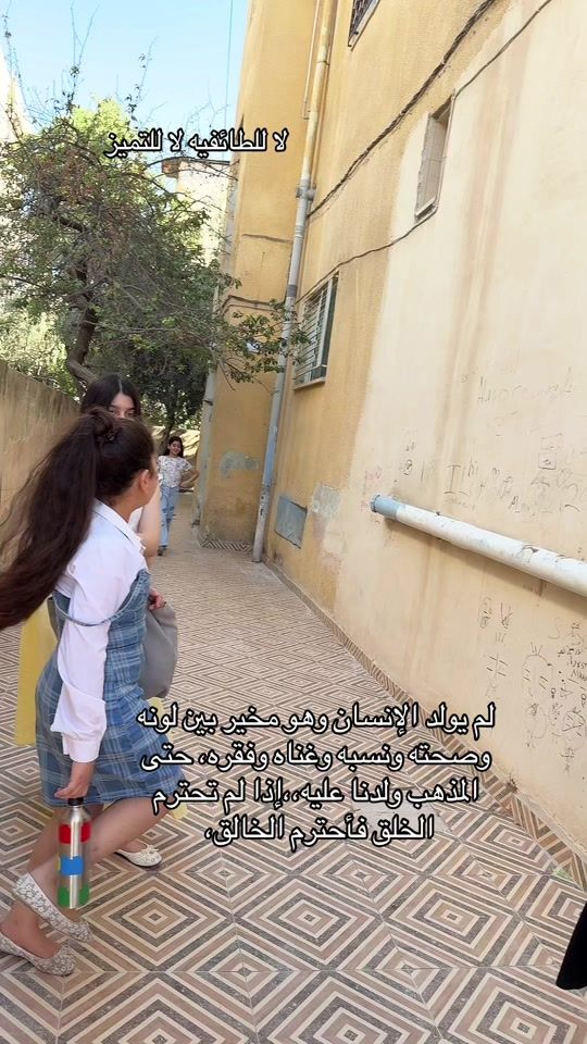 TikTok video thumbnail by iyadalhasan80