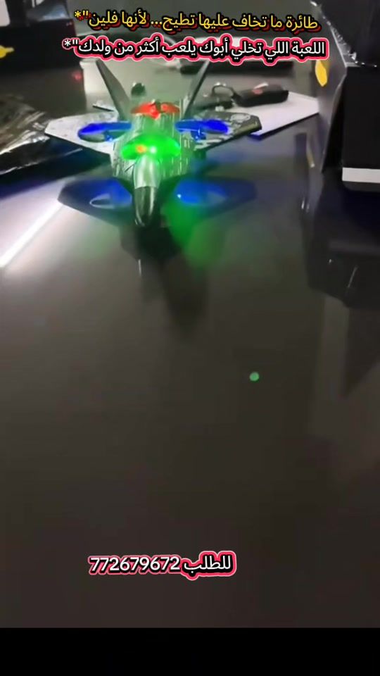 TikTok video thumbnail by .tech_storee