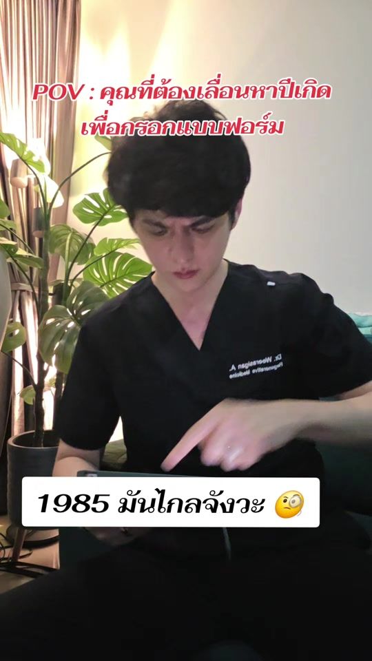 TikTok video thumbnail by dr.first_forfun
