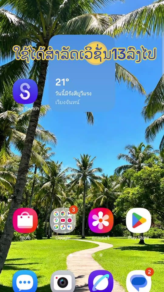 TikTok video thumbnail by alpinequestpro1