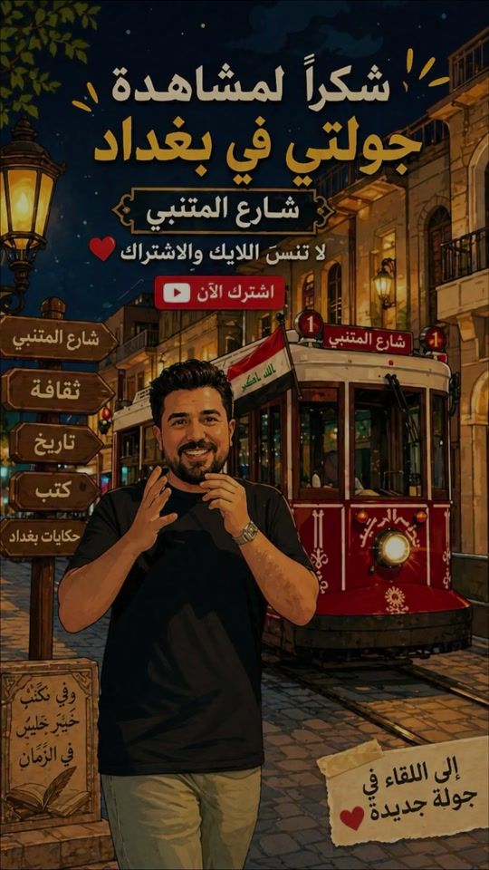 TikTok video thumbnail by firas_hammadi