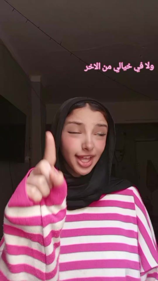 TikTok video thumbnail by gana20264