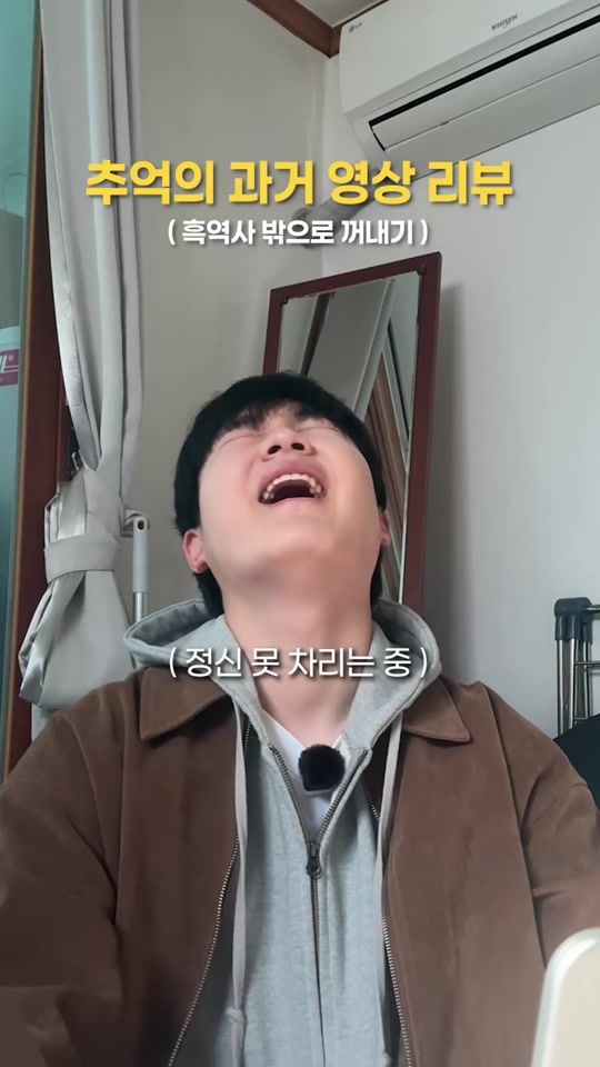 TikTok video thumbnail by f_a_merry
