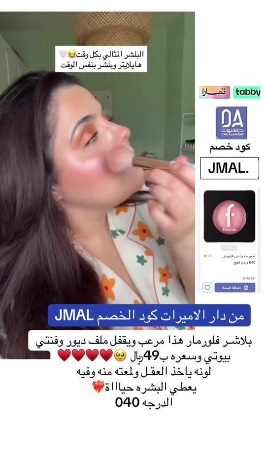 TikTok video thumbnail by wtjv