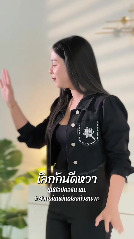 TikTok video thumbnail by nanun_16