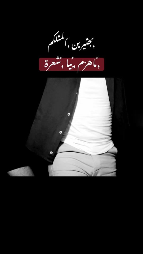 TikTok video thumbnail by ali.fityan