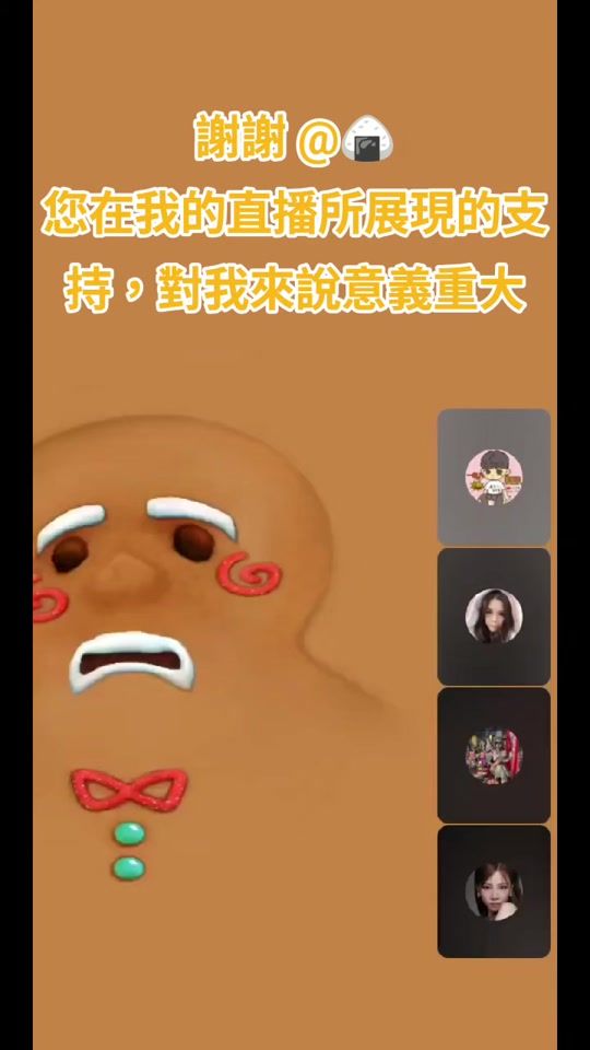 TikTok video thumbnail by userlewlynx767