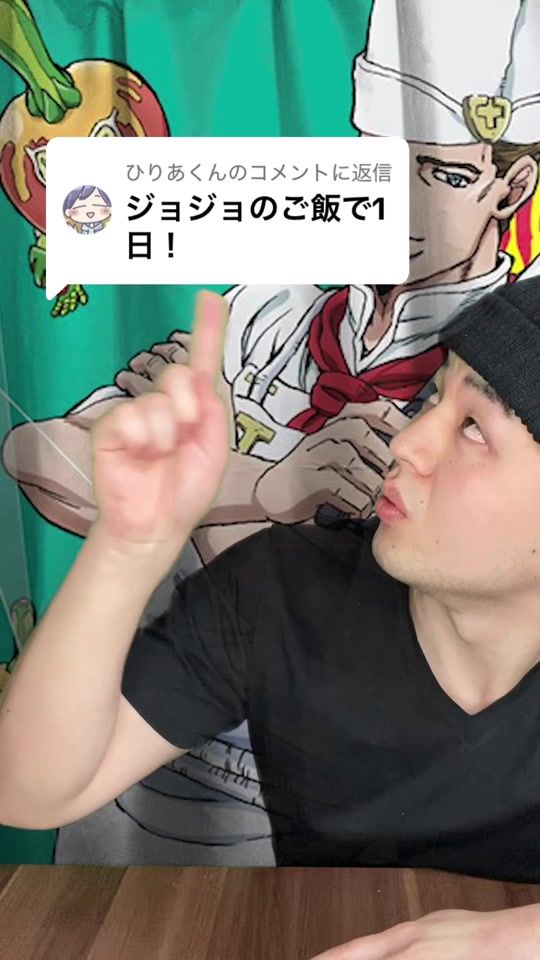 TikTok video thumbnail by entamesyokudo