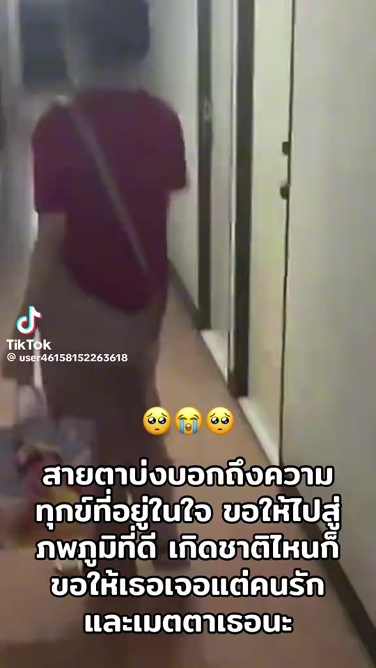 TikTok video thumbnail by tmssd