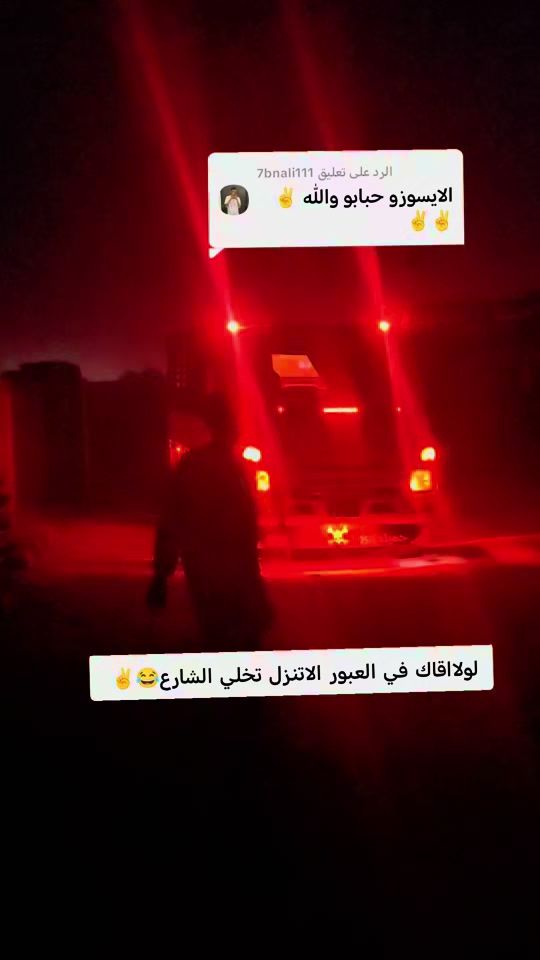 TikTok video thumbnail by muhammad_abd123
