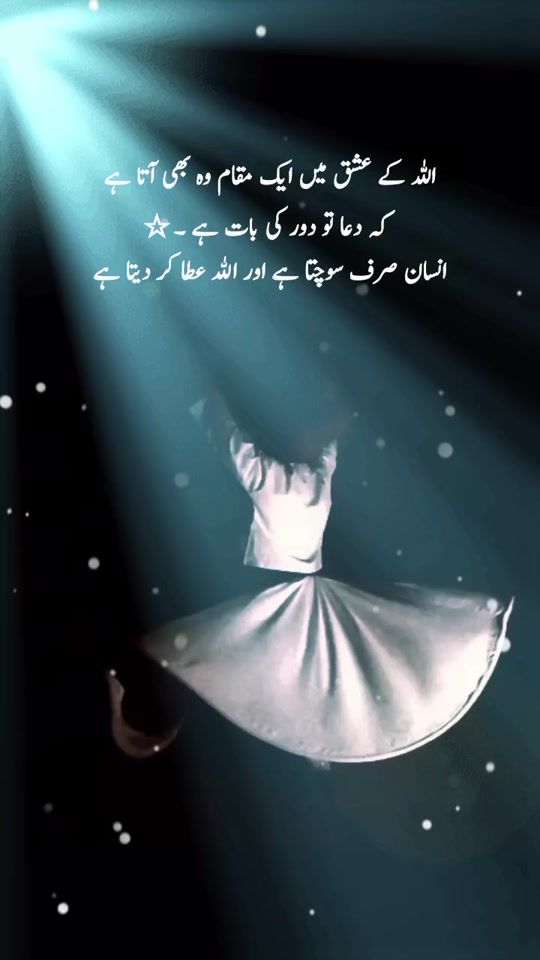 TikTok video thumbnail by meerab7041