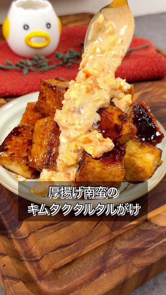 TikTok video thumbnail by marumi_kitchen