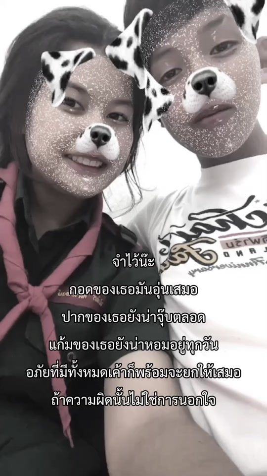 TikTok video thumbnail by gtfvjtdvht