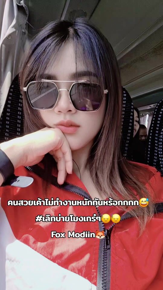 TikTok video thumbnail by mhamui.supansa