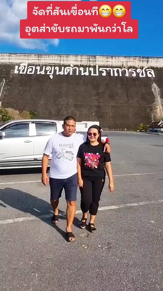 TikTok video thumbnail by usr8961