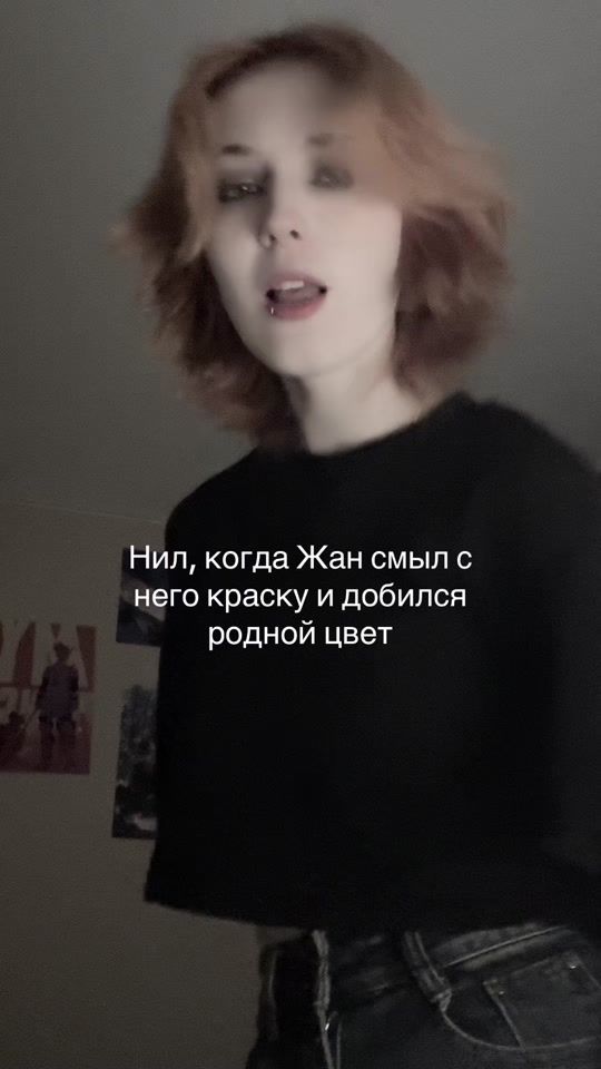 TikTok video thumbnail by koshase