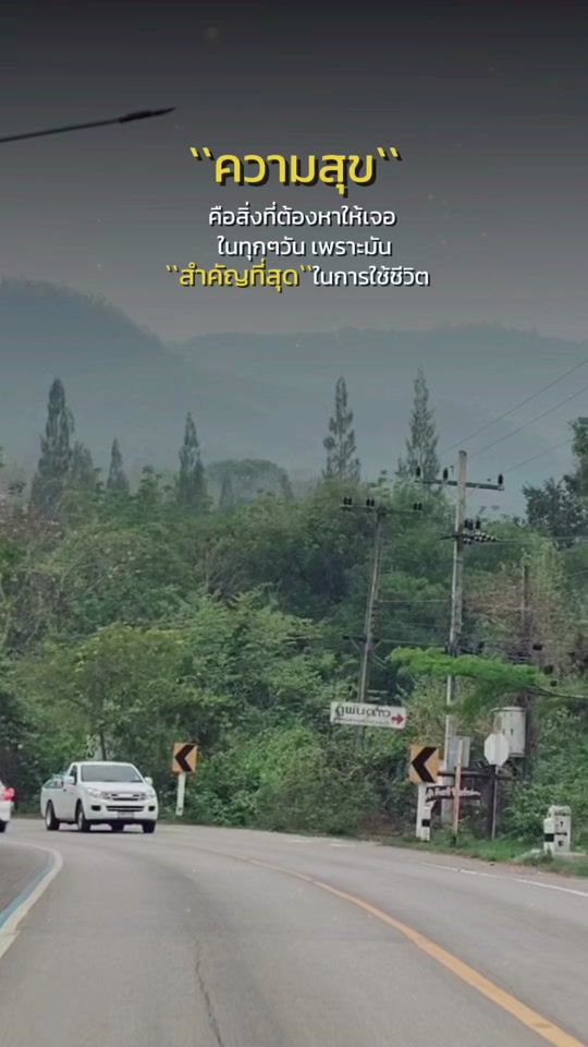 TikTok video thumbnail by mea_num