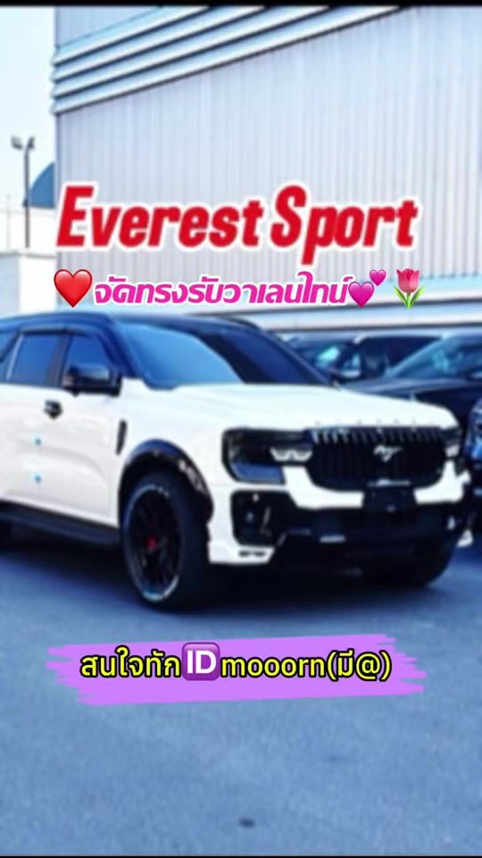 TikTok video thumbnail by ornford