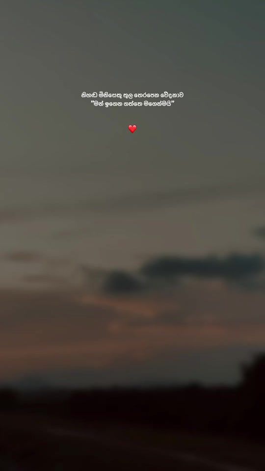 TikTok video thumbnail by kavi_dissanayake2