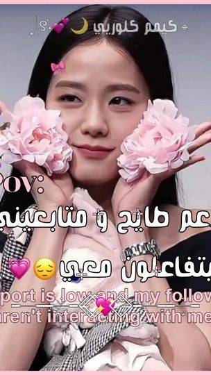 TikTok video thumbnail by 11original._.kim_clory