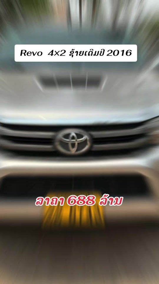 TikTok video thumbnail by phone.toyota