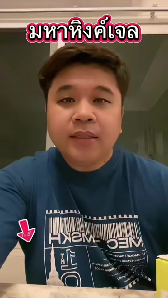 TikTok video thumbnail by prima_pitha