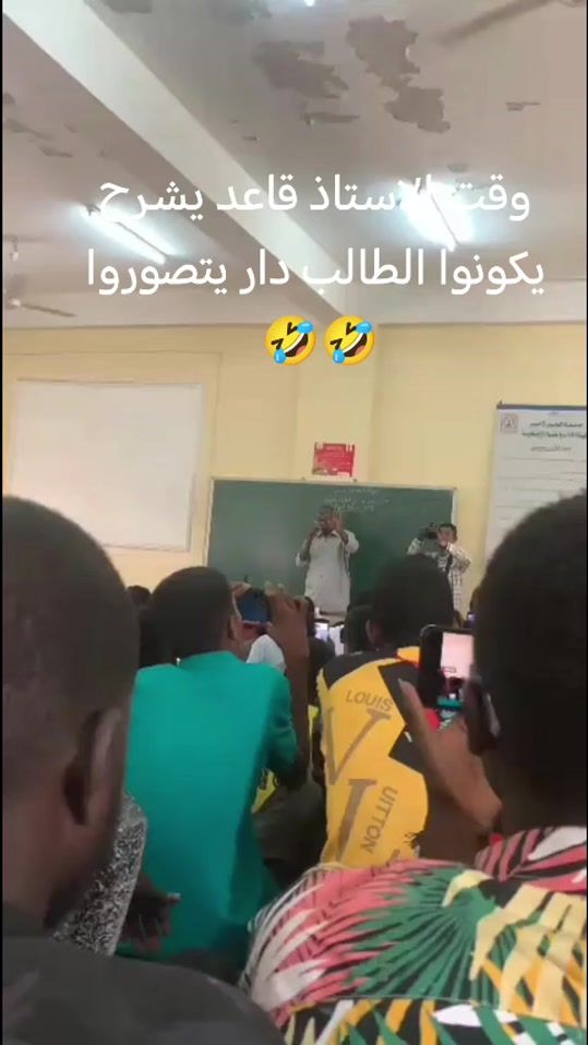 TikTok video thumbnail by alshazlii