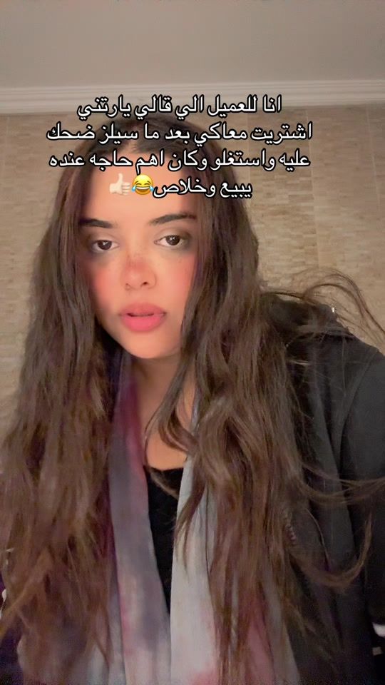TikTok video thumbnail by hendshosha