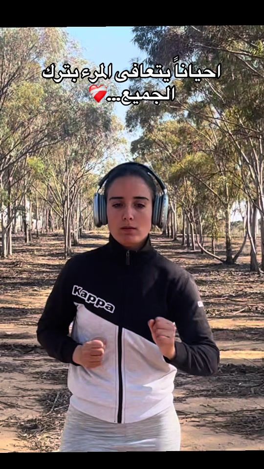 TikTok video thumbnail by asma_jlassi_
