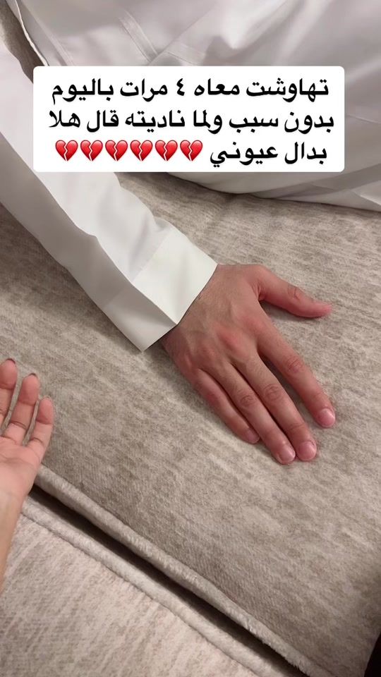 TikTok video thumbnail by bydallall