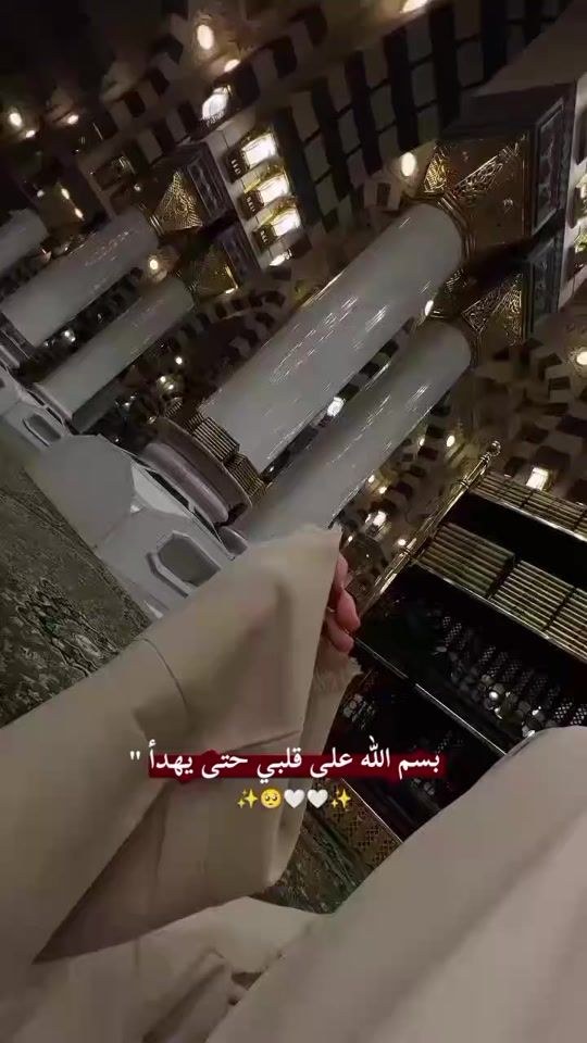 TikTok video thumbnail by a.4lla3