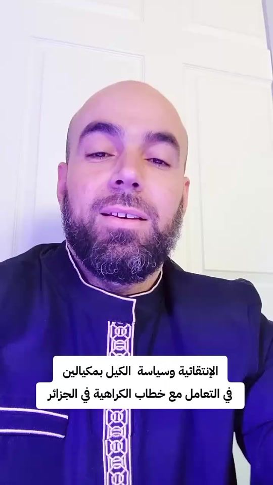 TikTok video thumbnail by khaled_okppa