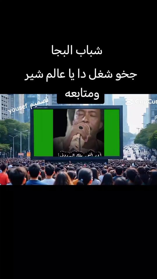 TikTok video thumbnail by wesef1