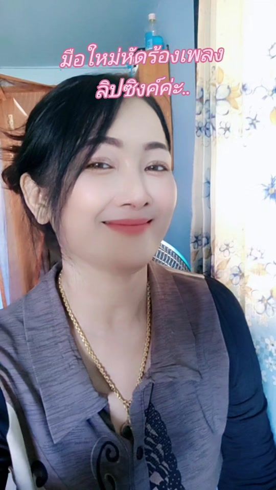 TikTok video thumbnail by nicha5123