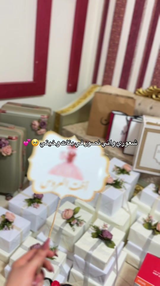 TikTok video thumbnail by aisha_awad96